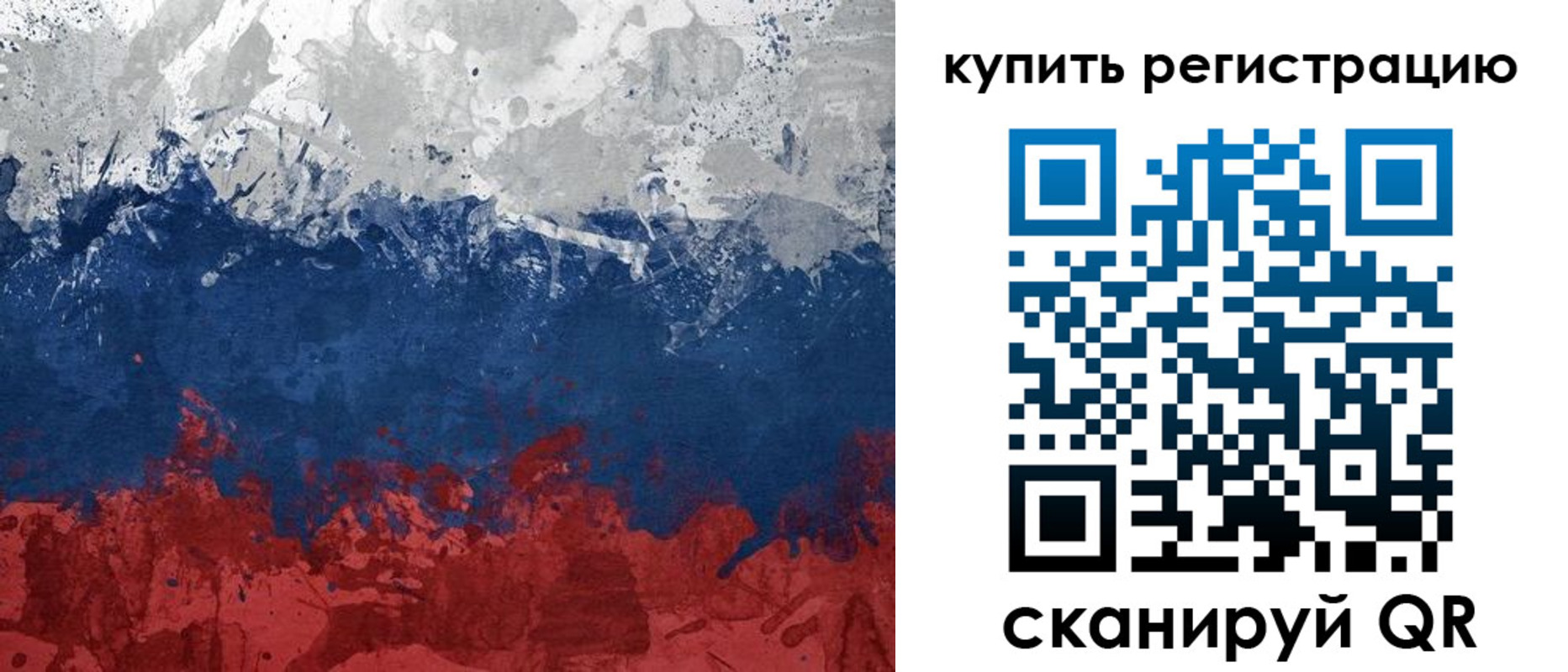 регистрация для школы в Воткинске